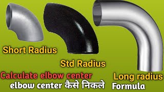 #Short #Standard #Long #Elbow #Radius Kaise Nikale Full Detail