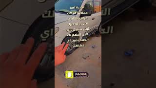 ازالة مراوح المكينة وتركيب مراوح كهربائية لاند كروزر ديزل كراج رمال نجد لتجهيز المركبات البرية