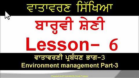 Environment 10+2 Lesson-6 Environment Management Policies Indicators Standard information