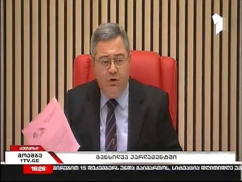 200 მოღალატე და ტერორისტი თავისუფალია