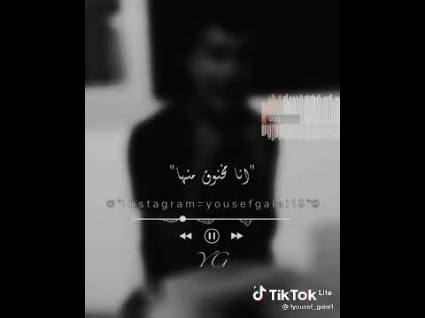 الدنيا خدتني في سكه أوله شده واخرته موته حالات واتس