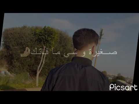 عشت اوهام بسببك ما نزيد نأمن