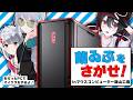 【強欲】案件にこじつけてマイクラサーバーをGET！？マウスコンピューター飯山工場に潜入！ thumbnail