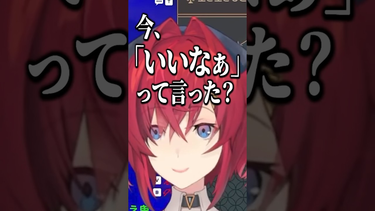 標的にされてしまう甲斐田晴と星導ショウ【アンジュカトリーナ  / にじさんじ切り抜き】