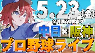 緋撃 燐 / Higeki Rinの配信のサムネイル画像