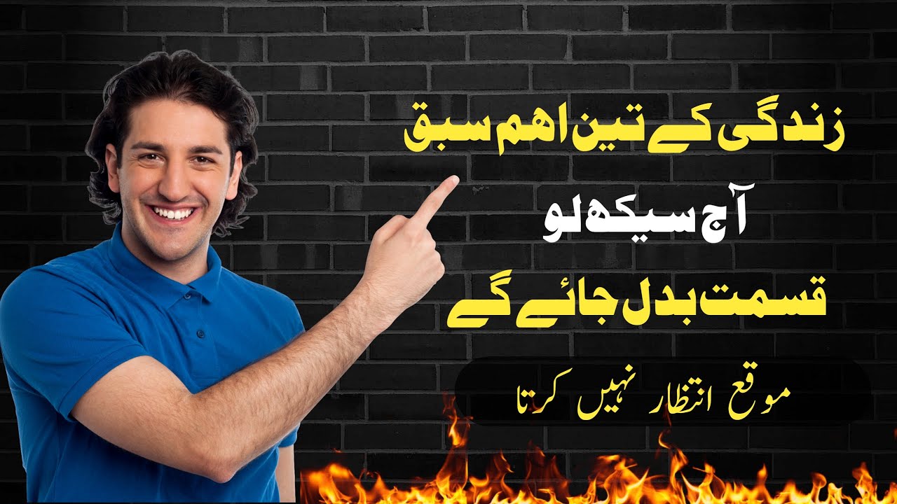 3 life changing lessons you need to learn motivational story - YouTube