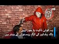 پشاور کا ایک منفرد ریستوان جہاں ویٹرز صرف ویٹرز ہی نہیں  