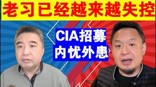 Zhai Shanying: Xi Jinping is increasingly losing control over China | Will neighboring countries ...