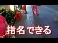 ベトナム人の女の子紹介①ベトナム・ホーチミン・ドンコイ通り・日本語勧誘編,ジャーナリスト大川原　明！現地ルポ！