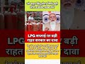 modi ji motivation #motivation #shorts #modiji#viralnews #facts #abpnews #news #post#newsplas