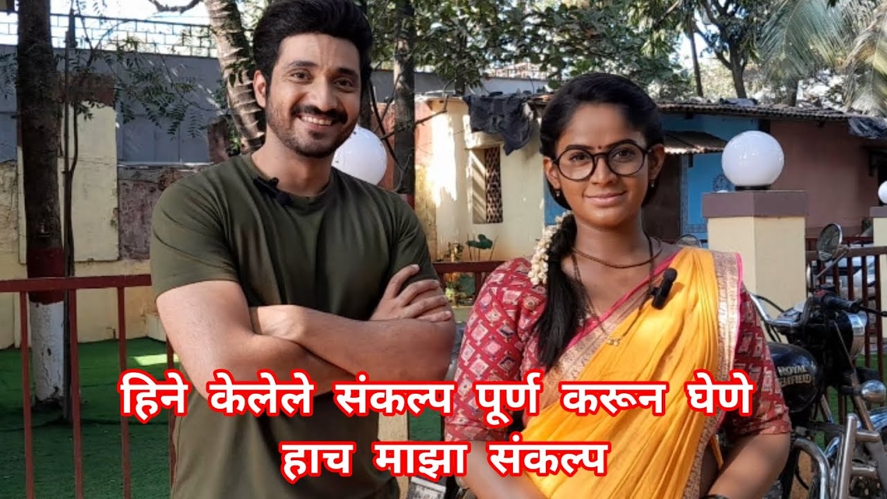 साईंकीत आणि सायलीच्या नवीन वर्षाच्या इच्छा #zeemarathi #savlyachijanusavli #viralvideo #praptiredkar