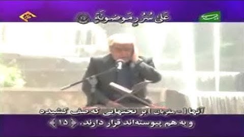 الواقعة 1-26 - القارئ حسن رضائيان