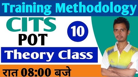 CITS P.O.T. Theory Class 10 ll CITS Training Methodology Theory Class ll POT ll Traning Methodology