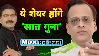 Sushil Kedia Today | Sushil Kedia Latest | Sushil Kedia CNBC Today | Sushil Kedia Zee Business Ep.42