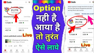 YPP Youtube Shorts Monetization Notification Nahi aaya to kya kare | YPP terms accept not showing