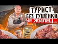 &quot;Детальный разбор&quot; - Готовая еда для походов №9.