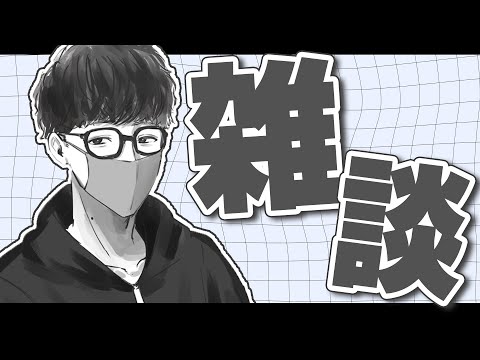 【#ニート部配信中】DD「DDねぇ、顔出ししたんだよ～」←顔出しの心境を語ります。