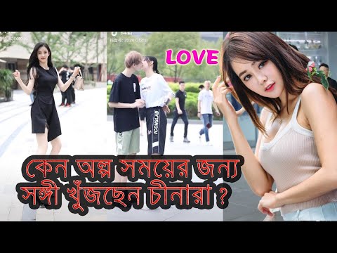 ভিডিও: প্রবীণ ভ্রমণ সঙ্গী খোঁজা