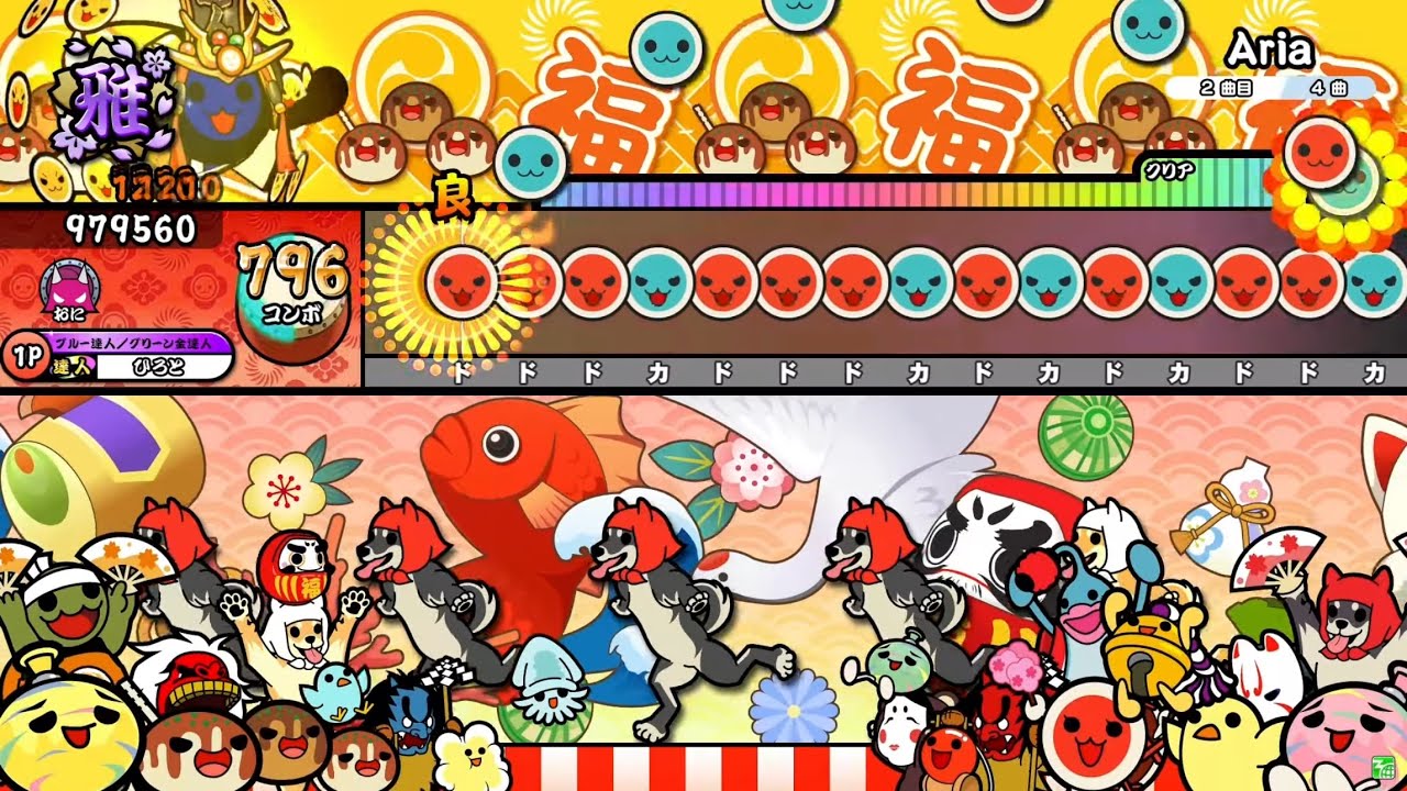 【太鼓の達人 ニジイロVer.】Aria 全良