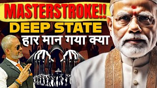 Modi's Masterstroke: Has the Global Deep State Lost its Grip in India I Aadi