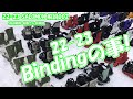 22-23 SALOMON Bindingの事/2022年1月 安藤さんの解説2 /レイブ前橋 /22-23 SALOMON試乗会/BRIGHT TOUR