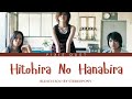 Bleach ED 17 Stereopony – Hitohira no Hanabira Lyrics (Kanji/Romaji/English)
