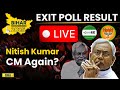Bihar Exit Poll 2025: Will Nitish Kumar Return as CM? 🗳️