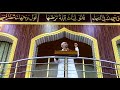 خطبة الجمعة بعنوان ولا تبرجن تبرج الجاهليه بصوت شيخ محمود عبدالله الراوي 2021 9 17 خطبة الجمعة بعنوان ولا تبرجن تبرج الجاهليه بصوت شيخ محمود عبدالله الراوي 2021 9 17