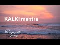 Prashanti paz   kalki mantra