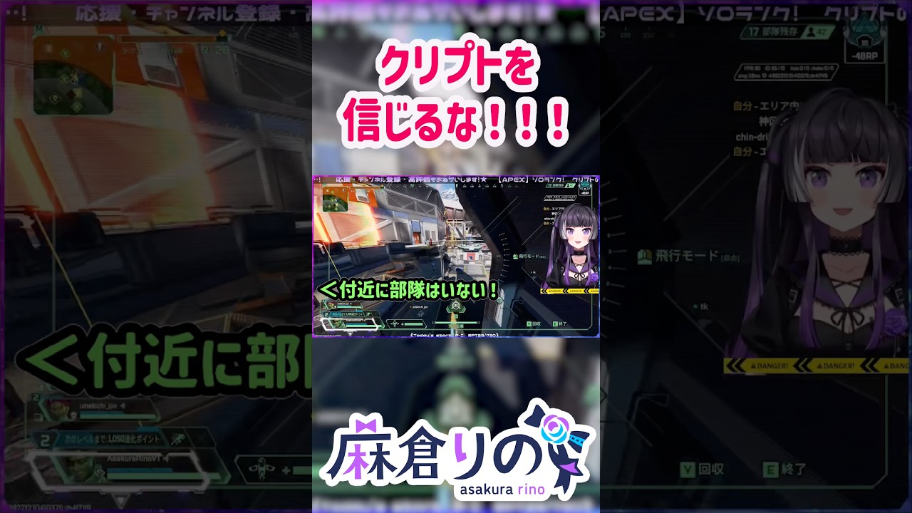 ☆あこ☆オーダーページ Question everything. *+.【#apex #streamhighlights】 #vtuber