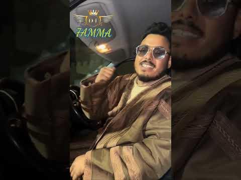 قطعنا البحر في سفينة جديد يوسف العاتي TikTok Dj 7amma اكسبلور تيك توك Trending