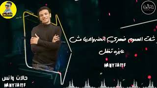 كل الوشوش متلونه سايقين في دور المسكنه   شاعر الغايه  حوده بندق   مهرجان لسه منزلش - اسمعها