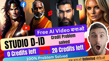 Studio D-ID 0 Credit Problem Solved | How To Make Free AI Videos (Secret tricks)!
