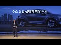 2023년 현대자동차그룹 새해 인사(로보틱스 수묵화 편)