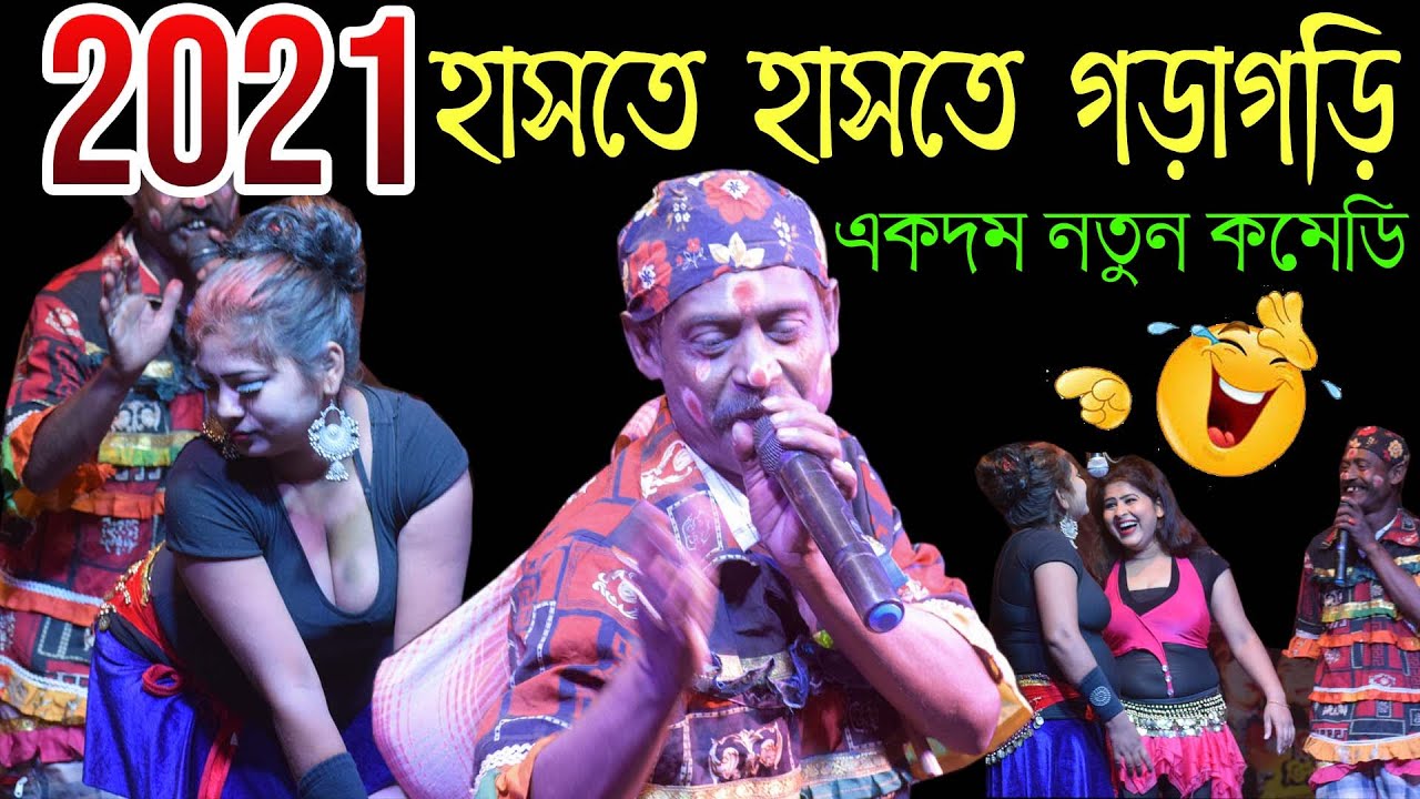 গৌর সুন্দর আপেরা কমেডি Soleman  !! Gour sundar opera pancharas 2021 ! Jolil comedy ! By RM Video
