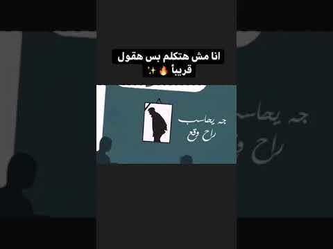 اغنية الصدمة مسلم البرومو الرسمي    