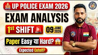 UP Police Exam Analysis 2026 | 09 June 1st Shift | Paper Easy या Hard? | Expected Cut Off
