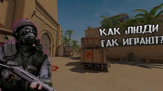 видео: КАК ЛЮДИ ТАК ИГРАЮТ В CS2??? картинка: КАК ЛЮДИ ТАК ИГРАЮТ В CS2???