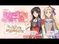 公式ラジオ第5回｜TVアニメ「聖女の魔力は万能です Season2」～セイとリズ