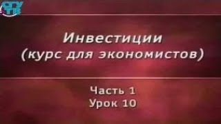 Инвестиции. Урок 1.10. Оптимизация для портфеля по методу Шарпа Инвестиции. Урок 1.10. Оптимизация для портфеля по методу Шарпа