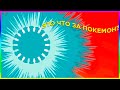 ТЕСТ НА ПСИХИКУ ЧЕЛЕНДЖ // 586 СЕКУНД СМЕХА // ЗАСМЕЯЛСЯ - ПОДПИСАЛСЯ // BEST COUB #2