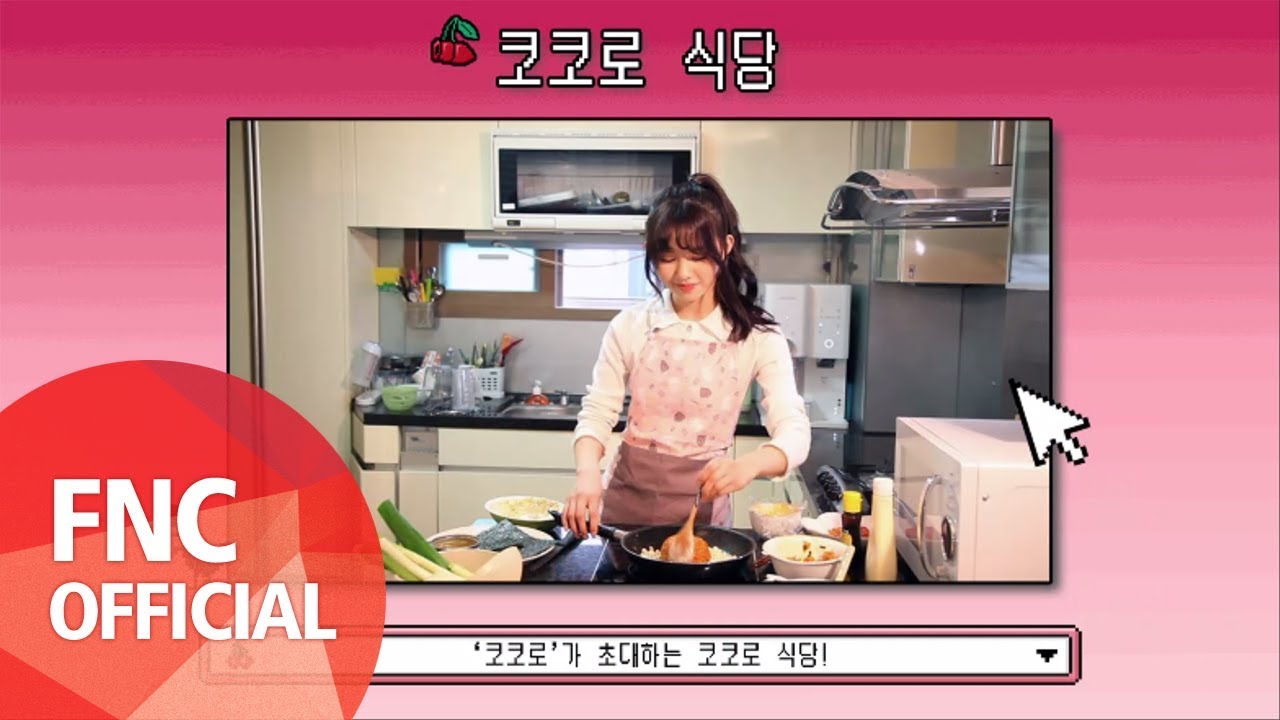 Cherry Bullet – [Cherry Log] PLAYER. KOKORO ‘코코로 식당’