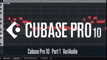 Cubase Pro 10 新機能解説1 by sleepfreaks