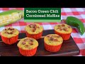 Bacon Green Chili Cornbread Muffins | Easy Cornbread Muffin Recipe Hack With Boxed Mix