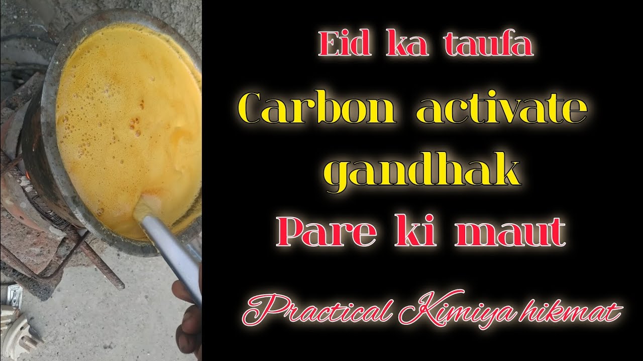 Eid ka taufa carbon activate gandhak pare ki maut practical Kimiya hikmat #viralvideo #viral #best