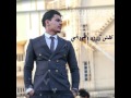 محمد الحلفي 2017 بره 