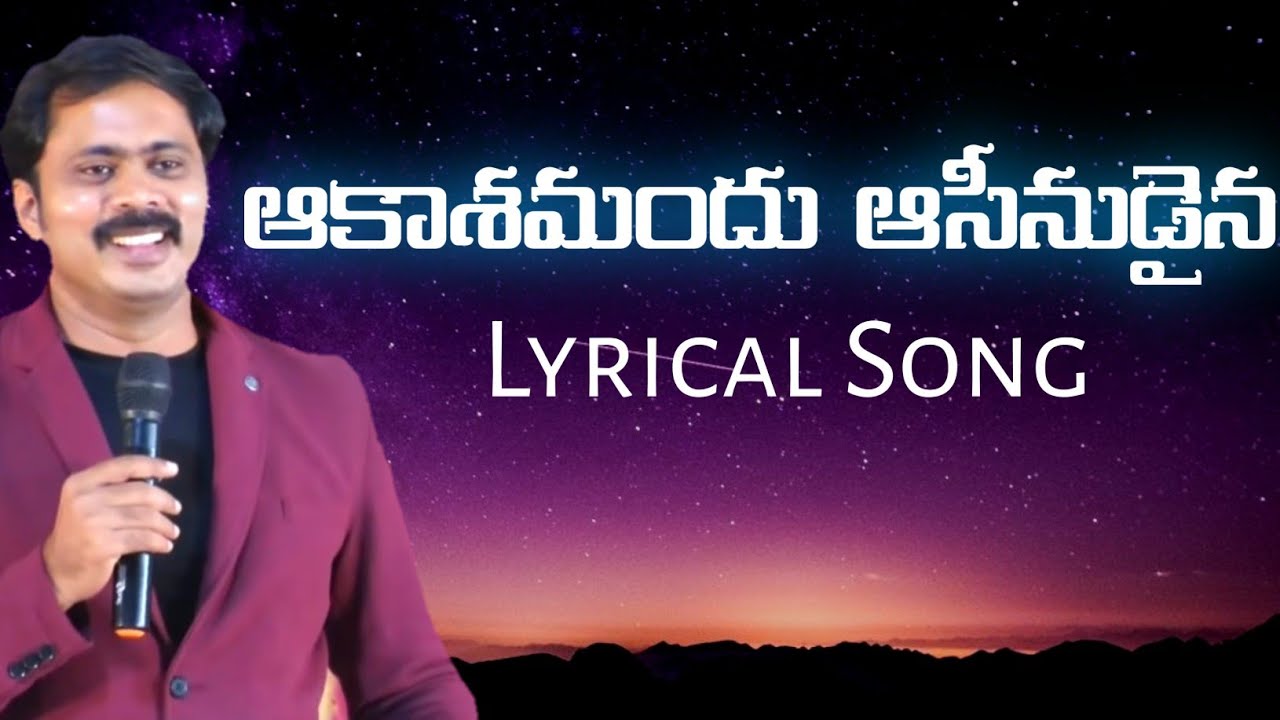   lyrical song  Vijay prasad reddy songs  i for god ministries songs  svpr 