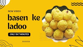 पहली बार में परफेक्ट बेसन लड्डू कैसे बनाये | Besan Laddu Recipe | Besan Laddoo | mouthwatering dish