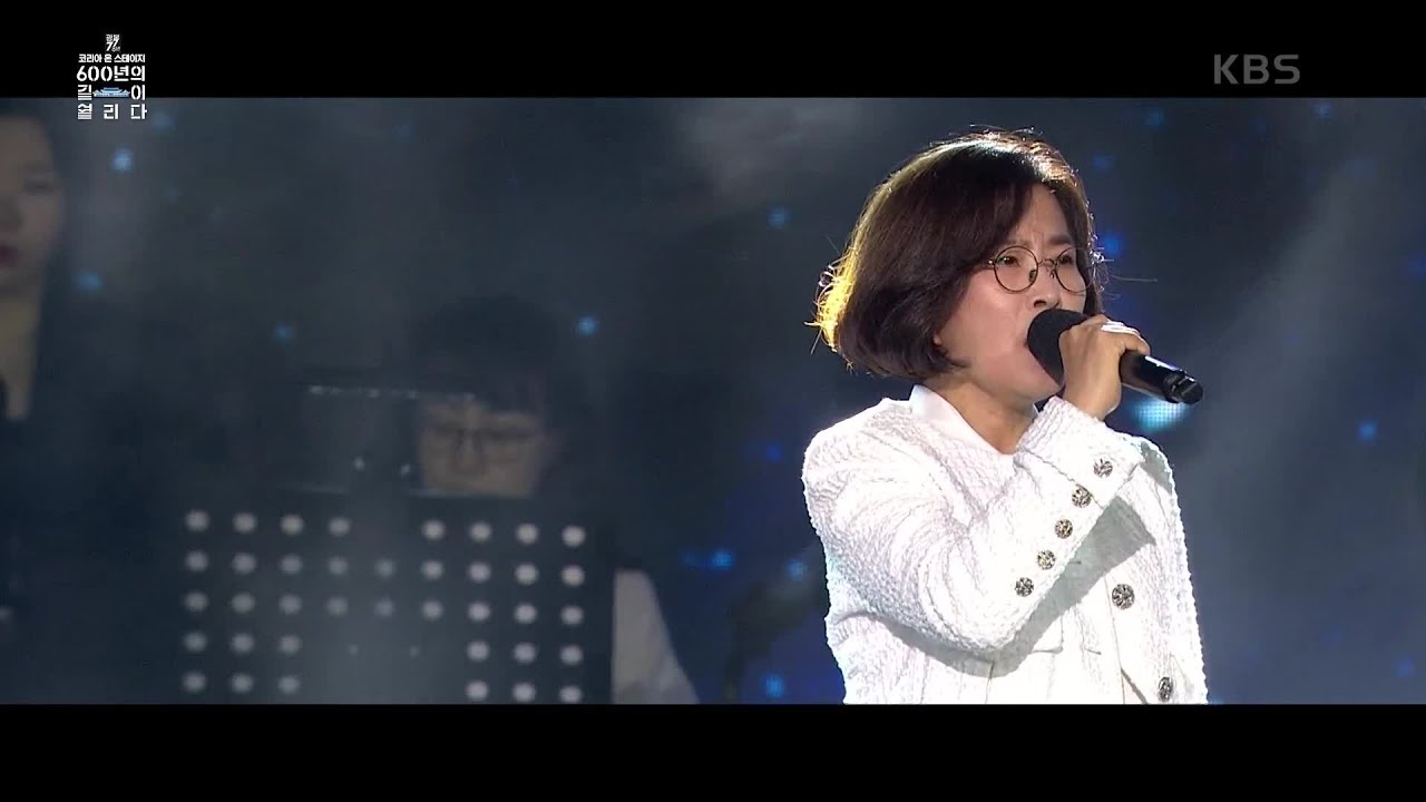 이선희 - 인연 [광복 77주년 코리아 온 스테이지 ＜600년의 길이 열리다＞] | KBS 220815 방송