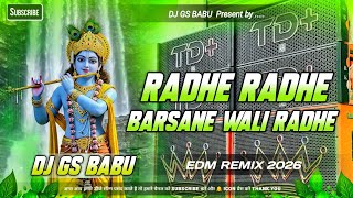 Radhe Radhe Barsane Wali Radhe Dj Song | Special Janmashtami Remix Song | Dj Gana 2026